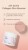 Instrukcja Stosowania Collagen Skin Booster w Domu.jpg